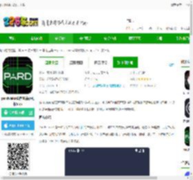 pardvision2官方下载-pardvision2普雷德夜视仪app下载v2.6.1 安卓版-2265安卓网