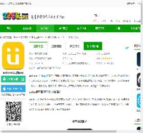 earfun丽耳蓝牙耳机最新版免费下载-earfun丽耳耳机app下载v20.1.12 安卓手机版-2265安卓网