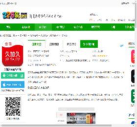 久加久云商软件下载-久加久云商客户端下载v3.2.5 安卓版-2265安卓网