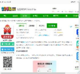 远方学车app下载安装-远方学车官方版下载v5.02.91 安卓版-2265安卓网