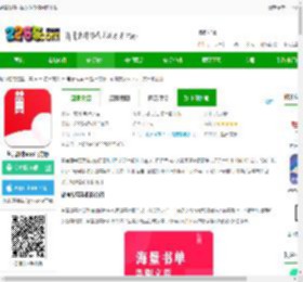 盐言故事小说软件免费阅读下载-盐言故事app官方版下载v1.67.1 安卓最新版-2265安卓网
