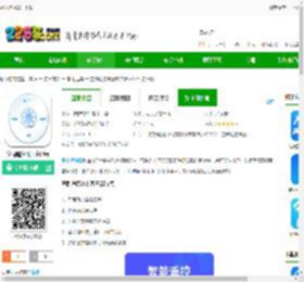 空调遥控器王下载-空调遥控器王客户端下载v2.2.9 安卓版-2265安卓网