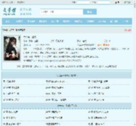 大楚第一赘婿最新章节,大楚第一赘婿无弹窗 - 文学馆