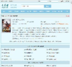 玄幻，我乃长生伏妖大帝最新章节,玄幻，我乃长生伏妖大帝无弹窗 - 文学馆
