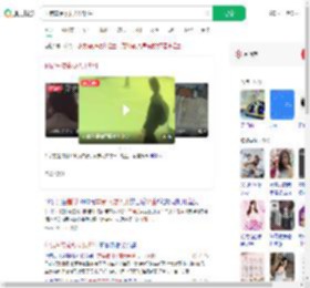 付错车费索要无果轻生_360搜索