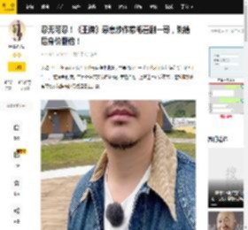 忍无可忍！《王牌》恶意炒作惹毛喜剧一哥，跳槽后身价翻倍！_沈腾来_节目_沈腾早