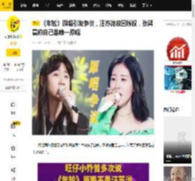 《年轮》原唱引发争议，汪苏泷收回版权，张碧晨称自己是唯一原唱_首歌_小乔_花哥