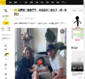 谢霆锋二度做舅舅，妹妹宣布二胎生子，晒一家四口_谢婷婷_网球比赛_孩子