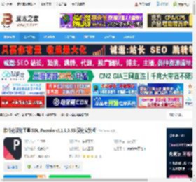 SDL Passolo下载 软件化汉化工具 SDL Passolo v11.9.0.53 汉化安装版 下载-脚本之家