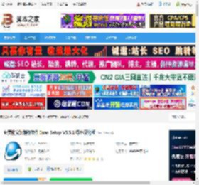 Inno Setup下载 免费的安装制作软件 Inno Setup V5.5.1 绿色汉化版 下载-脚本之家