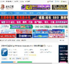 FTP服务器下载 企业FTP服务器Wing FTP Server Corporate v7.4.4 中文免费版(附补丁) 下载-脚本之家