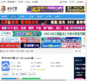 eda专业版下载 嘉立创eda专业版 v2.2.40.8 Linux安装版 下载-脚本之家