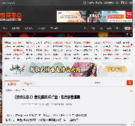 《棕色尘埃2》美女裸眼3D广告：形态非常逼真 _ 游民星空 GamerSky.com
