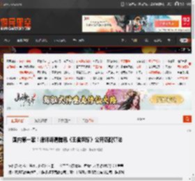国内第一案！律师诉请腾讯《王者荣耀》公开匹配算法 _ 游民星空 GamerSky.com