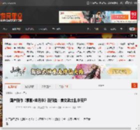 国产新作《骤影·绯月杀》新预告：美女武士乱杀丧尸 _ 游民星空 GamerSky.com