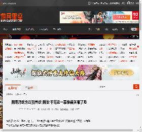 网易游戏协议引热议 网友:干完这一票准备关服了吗 _ 游民星空 GamerSky.com