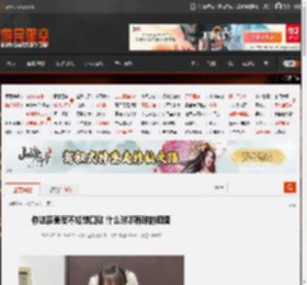 你这覆盖度不如创口贴 什么球哪有球的囧图 _ 游民星空 GamerSky.com