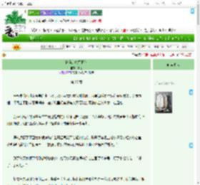 《梅莉的旅行日记》斯谕　^第27章^ 最新更新:2025-07-26 22:00:04 晋江文学城