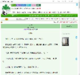 《贪禅香》二朱旧局　^第22章^ 最新更新:2025-07-26 22:00:03 晋江文学城