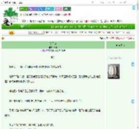 《岔路口》听迩　^第69章^ 最新更新:2025-07-26 22:00:03 晋江文学城