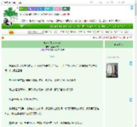 《炮灰女配在线逆袭》盈盈秋水凉　^第53章^ 最新更新:2025-07-26 22:00:03 晋江文学城