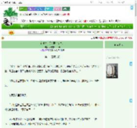 《御座之上尽折腰（女尊）》大野兽哞了一声　^第25章^ 最新更新:2025-07-26 22:00:02 晋江文学城