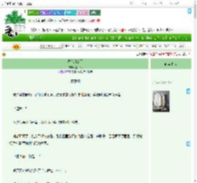 《罗克利庄园》王一又　^第116章^ 最新更新:2025-07-26 22:00:01 晋江文学城