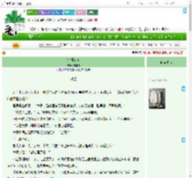 《今朝莫负》糕宝儿　^第106章^ 最新更新:2025-07-26 22:00:01 晋江文学城