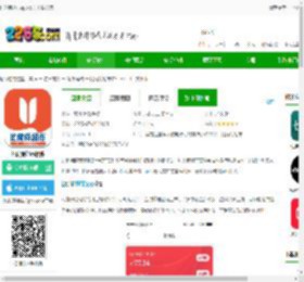 比优特超市app官方下载安装-比优特超市软件下载v1.2.11 安卓版-2265安卓网