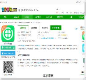 泓华医生下载-泓华医生app下载v4.7.1 安卓版-2265安卓网