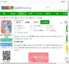 sf轻小说免费下载-sf轻小说app(改名菠萝包轻小说)下载v5.1.86 安卓官方版-2265安卓网