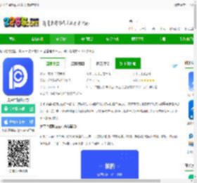 太平洋保险app下载安装最新版本-太平洋保险官方下载v5.1.1 安卓版-2265安卓网
