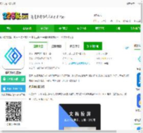 幕连app下载安装-幕连投屏官方版下载v1.5.18 安卓最新版-2265安卓网