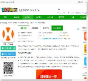 华夏二手车网app下载安装-华夏二手车平台下载v10.0.6 安卓官方版-2265安卓网