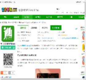 晋江小说阅读极速版官方下载-晋江小说阅读极速版app下载v6.7.1 安卓版-2265安卓网
