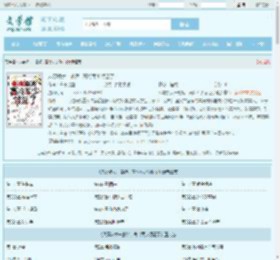 八零娇女一撒娇，高冷军少领证了最新章节,八零娇女一撒娇，高冷军少领证了无弹窗 - 文学馆