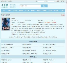 葬神棺最新章节,葬神棺无弹窗 - 文学馆