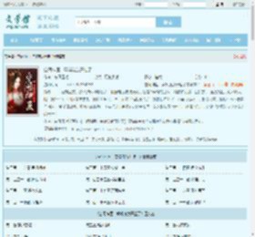 空间神医：替嫁流放开挂了最新章节,空间神医：替嫁流放开挂了无弹窗 - 文学馆