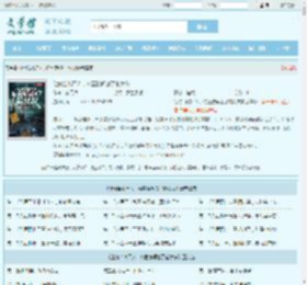 让你当收尸人，你直接解刨了前女友全文免费阅读,让你当收尸人，你直接解刨了前女友完整版 - 文学馆