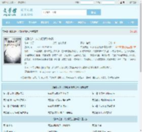 推演成道：从杂役到武道长青最新章节,推演成道：从杂役到武道长青无弹窗 - 文学馆