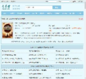 大秦：从战场捡属性开始变强长生最新章节,大秦：从战场捡属性开始变强长生无弹窗 - 文学馆