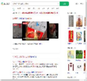 2岁萌娃写对联如行云流水_360搜索