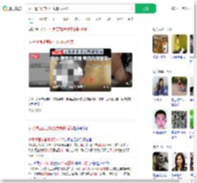 女子遭面试官殴打致骨折后续_360搜索