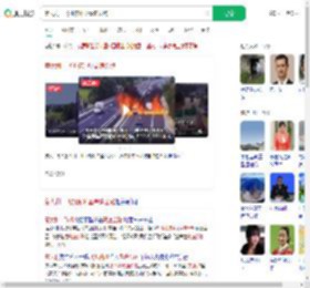 意大利一飞机俯冲坠高速公路_360搜索