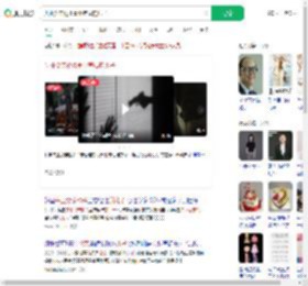 失业父亲枪杀事业有成的儿子_360搜索