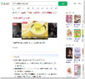 1岁娃吃蛋羹突发高烧抽搐_360搜索