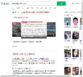 中金黄金通报6名学生溺亡_360搜索