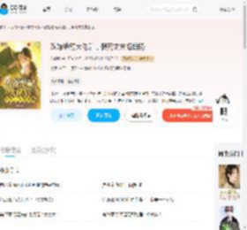 改嫁绝嗣大佬后，假死丈夫悔断肠_(苏坡坡)小说最新章节全文免费在线阅读下载-QQ阅读