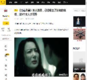 《扫毒风暴》坏人的恶，已经超出了认知的底线，这5个女人太可怜_卢少骅_刘青_生活