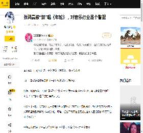 张碧晨被“禁”唱《年轮》，对音乐行业是个警醒_原唱_汪苏泷_法律